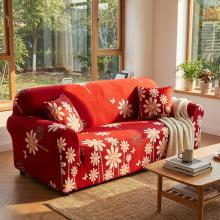 Kалъф за диван Фиона