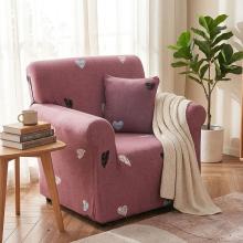 Kалъф за фотьойл Любов Kалъф за фотьойл Любов