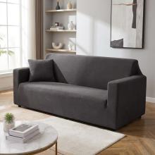 Kалъф за диван Ария - Гранит