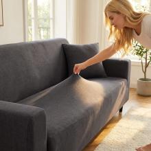 Kалъф за диван Ария - Гранит
