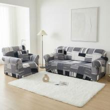 Комплект калъфи за диван и фотьойл Прима Комплект калъфи за диван и фотьойл Прима