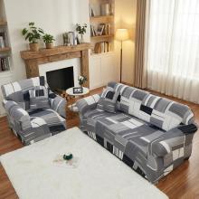 Комплект калъфи за диван и фотьойл Прима Комплект калъфи за диван и фотьойл Прима