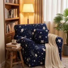 Kалъф за фотьойл Стар