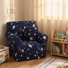 Kалъф за фотьойл Стар