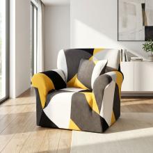 Kалъф за фотьойл Ария - Зейн