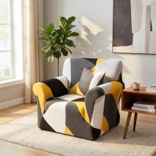 Kалъф за фотьойл Ария - Зейн