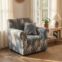 Kалъф за фотьойл Ария - Вики