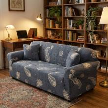 Kалъф за диван Ориент - Сив