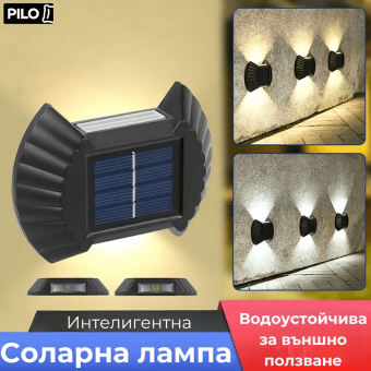 Комплект от 4 соларни лампи - Ветрило