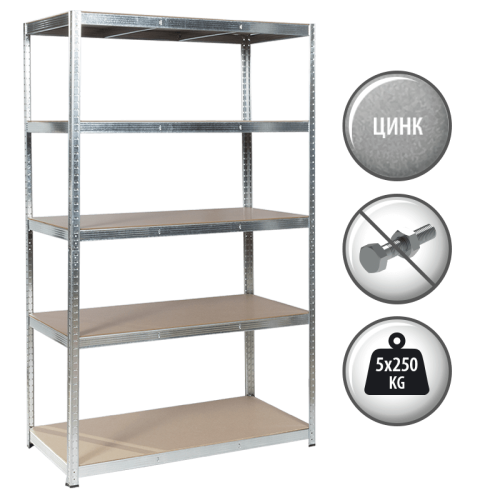 Метален стелаж Carmen CR-1012 - 200х120х60 см, до 250 кг на рафт - цинк Метален стелаж Carmen CR-1012 - 200х120х60 см, до 250 кг на рафт - цинк
