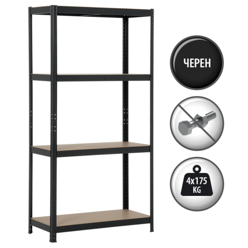 Метален стелаж Carmen CR-1015 - 180х90х40 см, до 175 кг на рафт - черен