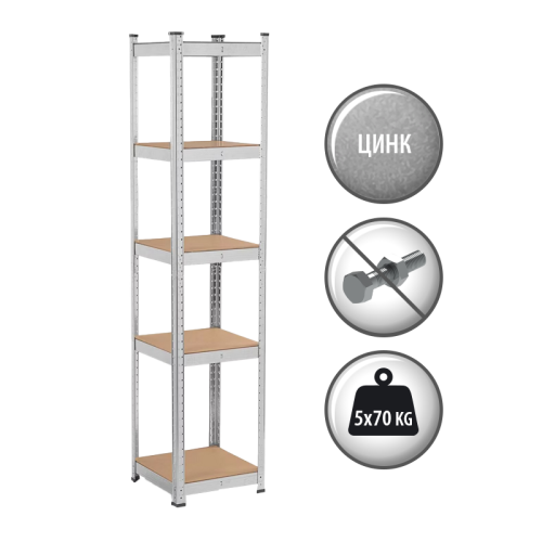 Метален стелаж Carmen CR-1022, 180x40x40 см, до 70 кг на рафт - цинк Метален стелаж Carmen CR-1022, 180x40x40 см, до 70 кг на рафт - цинк