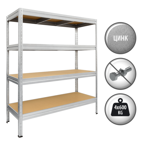 Метален стелаж Carmen CR-1024 - 168x160x40 см, до 600 кг на рафт - цинк