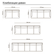 Диван тройка OREGON - крем 26-03